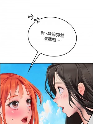 海女實習生 1-102_2469