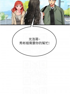 海女實習生 1-102_2470