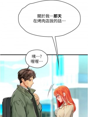 海女實習生 1-102_2472