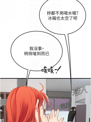 海女實習生 1-102_2476