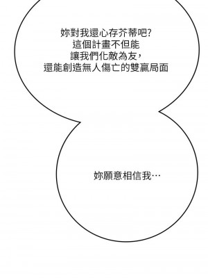 海女實習生 1-102_2479