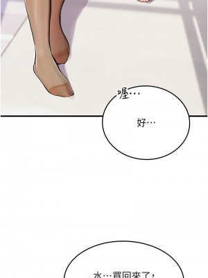 海女實習生 1-102_2480