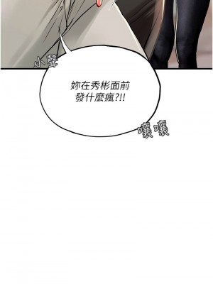 海女實習生 1-102_2481