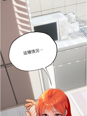 海女實習生 1-102_2482