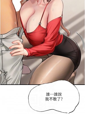 海女實習生 1-102_2489