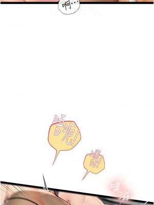 海女實習生 1-102_2495