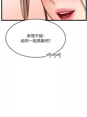 海女實習生 1-102_2496