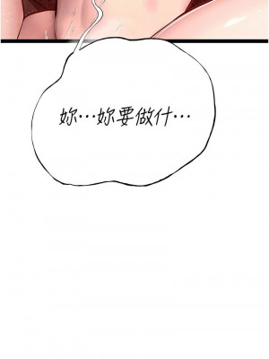 海女實習生 1-102_2498