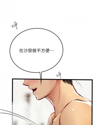 海女實習生 1-102_2517