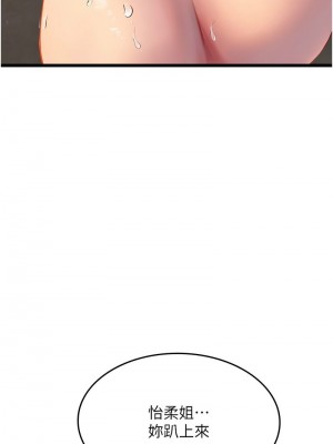 海女實習生 1-102_2519