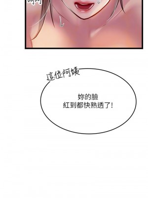 海女實習生 1-102_2520