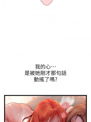 海女實習生 1-102_2526