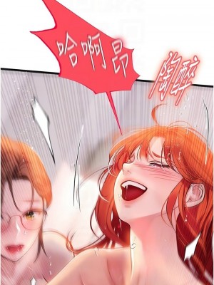 海女實習生 1-102_2527