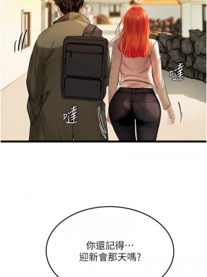 海女實習生 1-102_2532