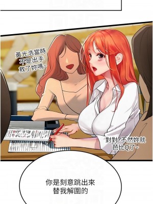 海女實習生 1-102_2536
