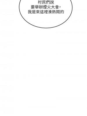 海女實習生 1-102_2539