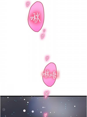 海女實習生 1-102_2544