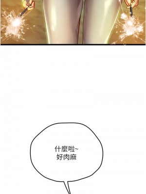 海女實習生 1-102_2547