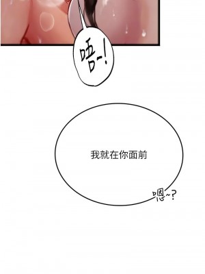 海女實習生 1-102_2550