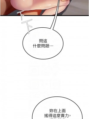 海女實習生 1-102_2551