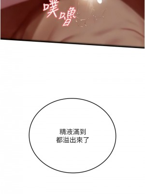 海女實習生 1-102_2553