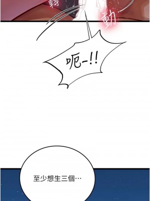 海女實習生 1-102_2554