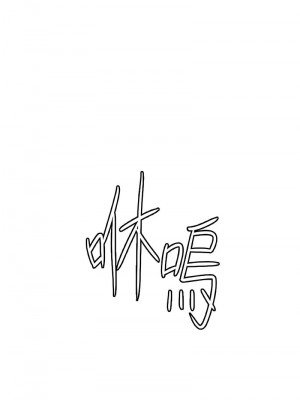 海女實習生 1-102_2560