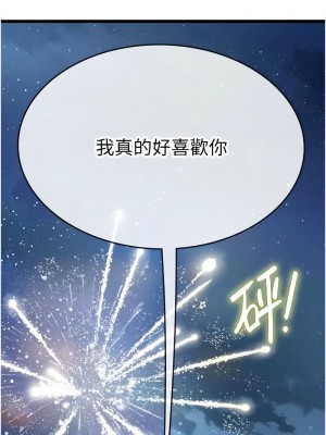 海女實習生 1-102_2561