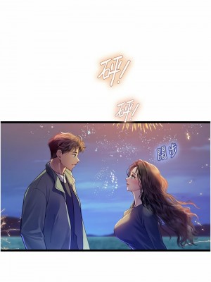 海女實習生 1-102_2564