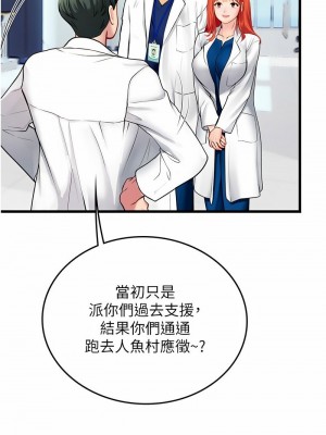 海女實習生 1-102_2567