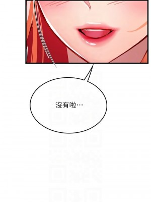 海女實習生 1-102_2568