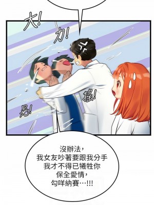 海女實習生 1-102_2569