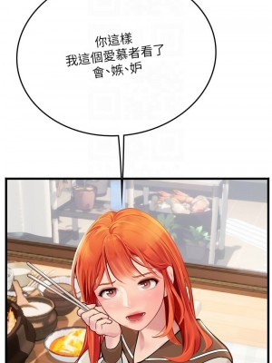 海女實習生 1-102_2572