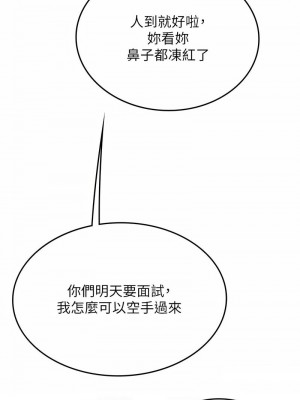 海女實習生 1-102_2573