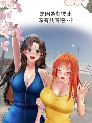 海女實習生 1-102_2575