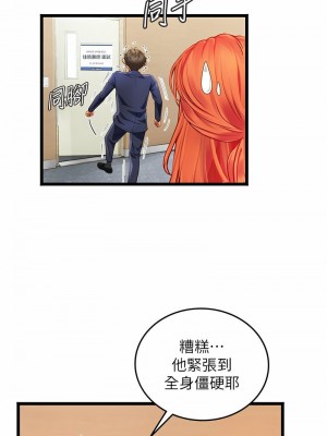 海女實習生 1-102_2578