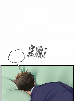 海女實習生 1-102_2579