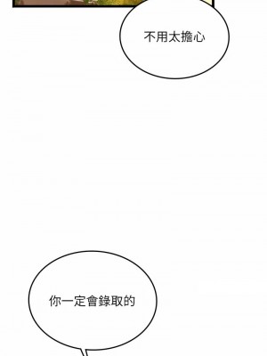 海女實習生 1-102_2580