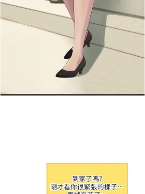 海女實習生 1-102_2585