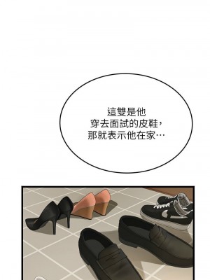 海女實習生 1-102_2586