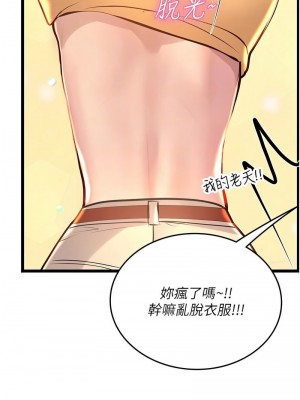 海女實習生 1-102_2595