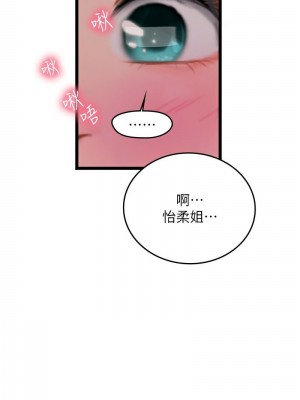 海女實習生 1-102_2597