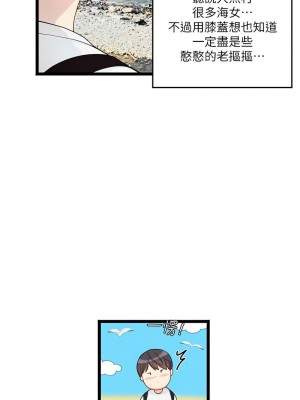 海女實習生 1-102_2605