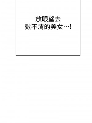 海女實習生 1-102_2609