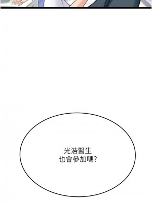 海女實習生 1-102_2610