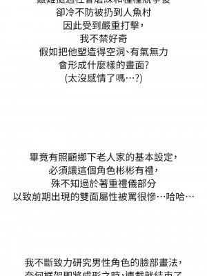 海女實習生 1-102_2611