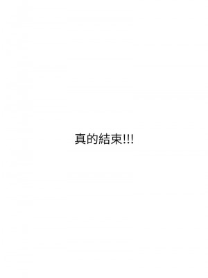 海女實習生 1-102_2612