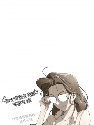 海女實習生 1-102_2616