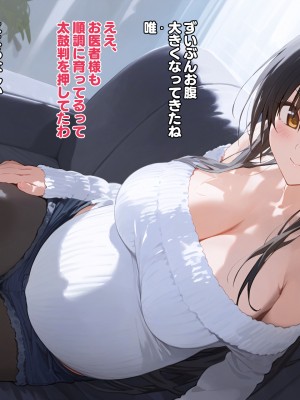 寝取られヒロインズ_ntr_kote_vp_086