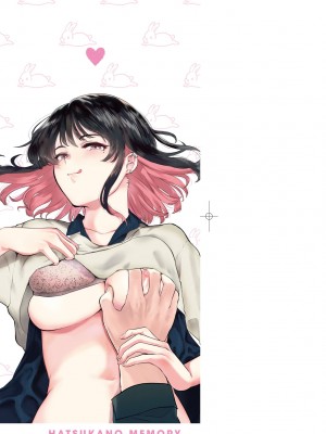 [ももこ] 初カノMemory [無修正]_003